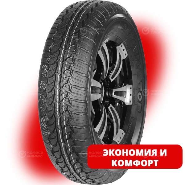 tire-lanvigator-catchfors-t-275-65-r-17-115-t-1