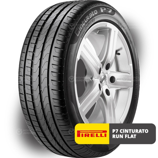 tire-pirelli-p-7-cinturato-run-flat-225-55-r-17-97w-1