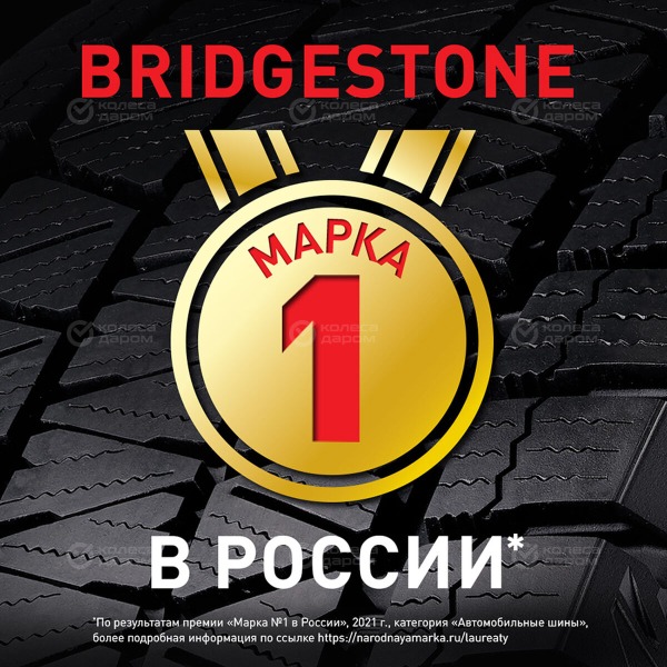 tire-bridgestone-ecopia-ep-150-205-65-r-15-94h-6