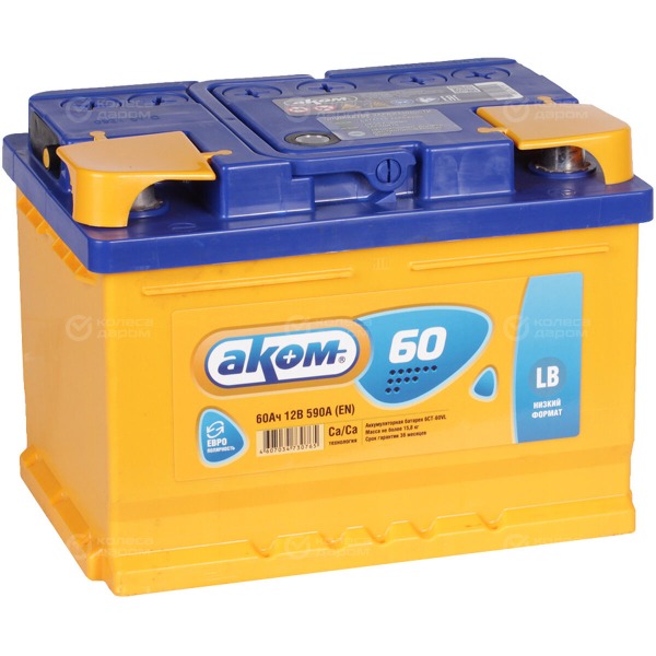 car-accumulator-akom-60ah-reverse-polarity-lb-2-1
