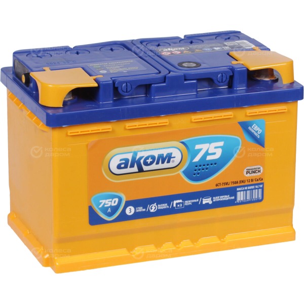 car-accumulator-akom-75ah-reverse-polarity-l-3-1