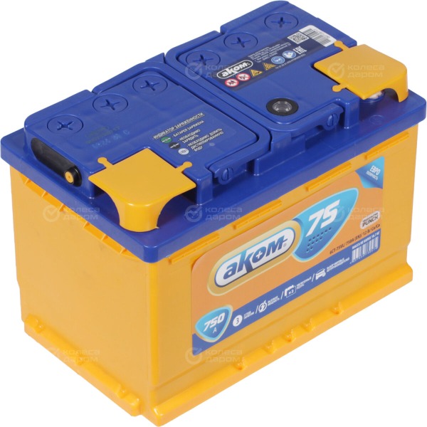 car-accumulator-akom-75ah-reverse-polarity-l-3-2