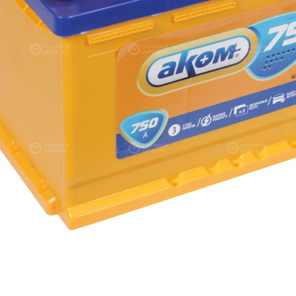 car-accumulator-akom-75ah-reverse-polarity-l-3-4