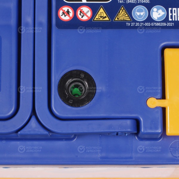 car-accumulator-akom-75ah-reverse-polarity-l-3-5