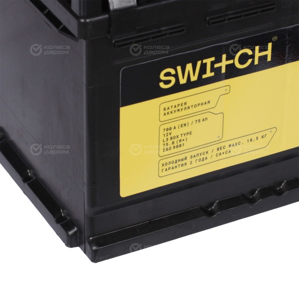 car-accumulator-switch-75ah-reverse-polarity-l-3-4