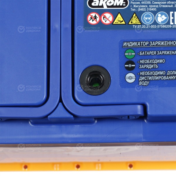 car-accumulator-akom-efb-100ah-reverse-polarity-l-5-5