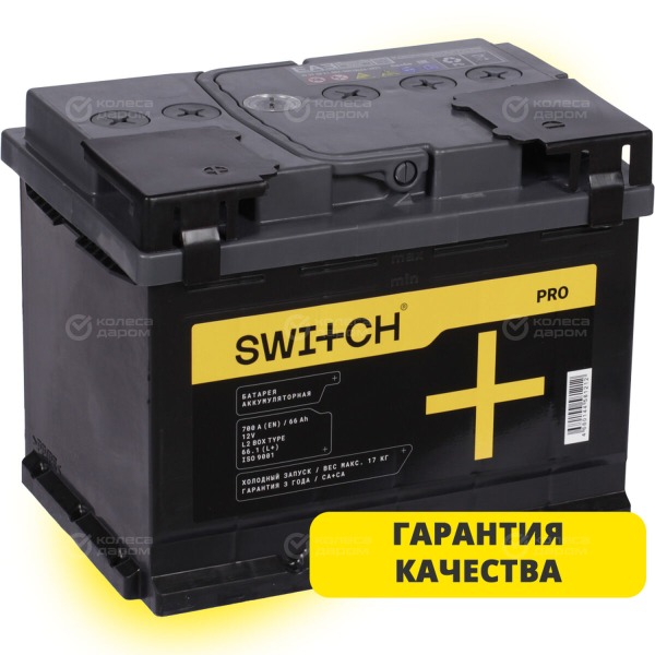 car-accumulator-switch-pro-66ah-straight-polarity-l-2-1