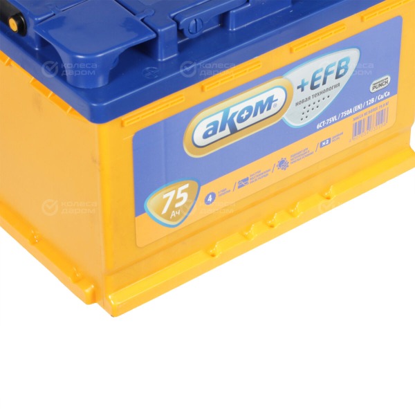 car-accumulator-akom-efb-75ah-direct-polarity-l-3-thumb-4