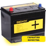 car-accumulator-switch-by-asia-70ah-straight-polarity-d-26-r