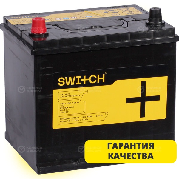 car-accumulator-switch-by-asia-60ah-straight-polarity-d-23-r-1