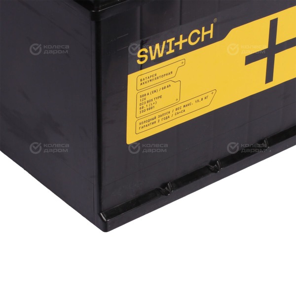 car-accumulator-switch-by-asia-60ah-straight-polarity-d-23-r-4