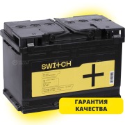 car-accumulator-switch-75ah-straight-polarity-l-3
