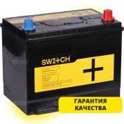 car-accumulator-switch-by-asia-70ah-reverse-polarity-d26l