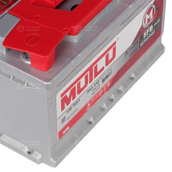 car-accumulator-mutlu-smf-57572-75ah-reverse-polarity-lb-3-4