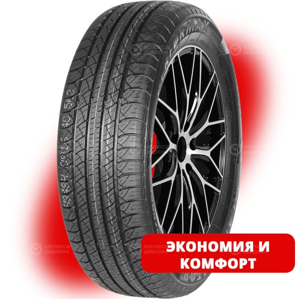 tire-lanvigator-performax-255-70-r-16-111h-1