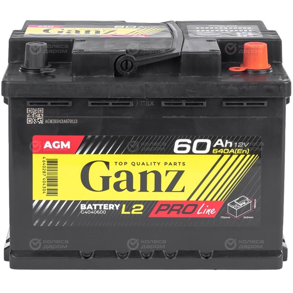 car-accumulator-ganz-agm-60ah-reverse-polarity-l-2-thumb-2