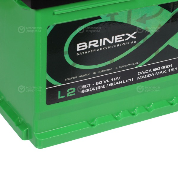 car-accumulator-brinex-by-efb-60ah-straight-polarity-l-2-4