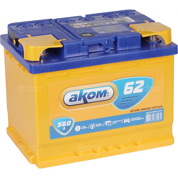 car-accumulator-akom-62ah-straight-polarity-l-2-1
