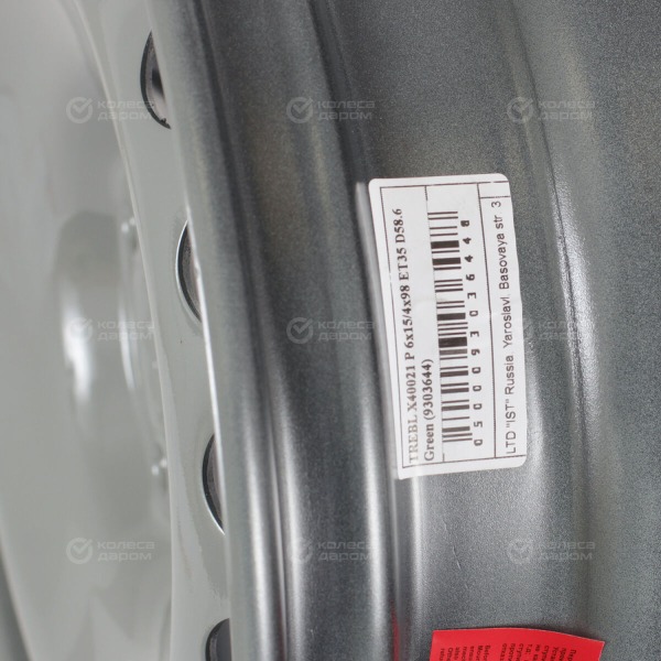 wheel-disk-trebl-x-40021p-trebl-6-xr-15-4-x-98-et-35-dia-586-green-3