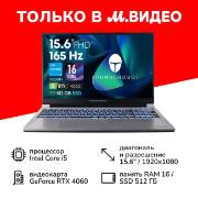 Ноутбук игровой Thunderobot 911 M G3 Pro/15.6"/Core i5-13500H/16/512/RTX 4060/Win/Grey