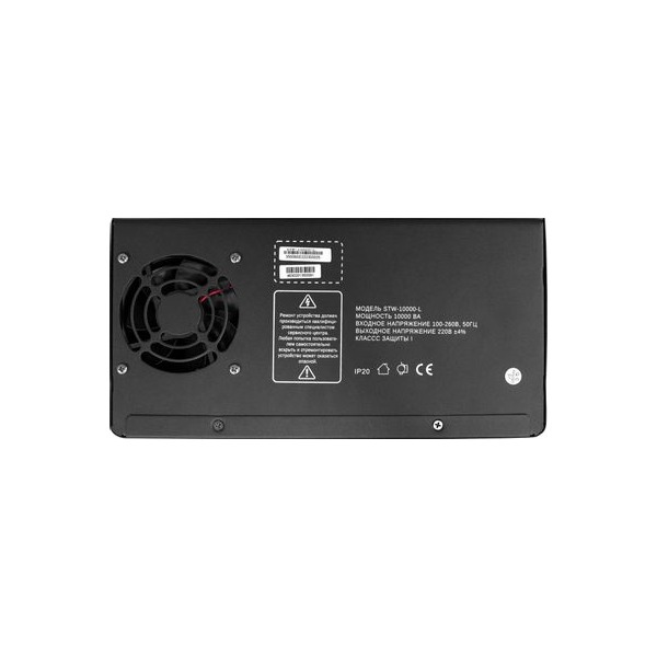 voltage-stabilizer-rucelf-stw-10000-l-7kw-black-thumb-4