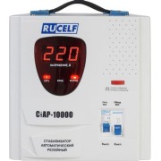 stabilizer-voltage-rucelf-star-10000-7kw-white