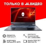 Ноутбук игровой Thunderobot 911 X Wild/15"/Core i7-12650H/16/512/RTX 4070/Win/Grey