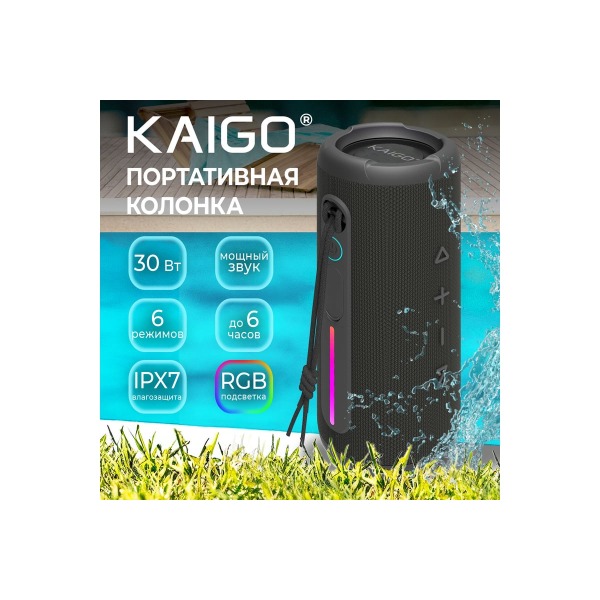 speaker-portable-kaigo-bt-30-t-30w-bluetooth-usb-micro-sd-aux-rgb-truewireless-ipx7-black-514226-thumb-2