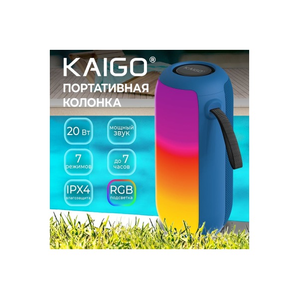 speaker-portable-waterproof-kaigo-btw-185-20w-bluetooth-usb-micro-sd-aux-rgb-truewireless-fm-blue-514221-thumb-2