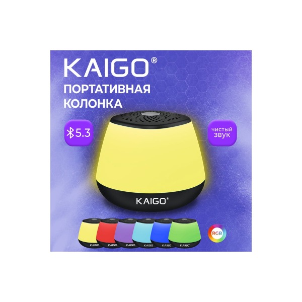 speaker-portable-kaigo-ge-3058-3w-bluetooth-micro-sd-rgb-514222-thumb-2