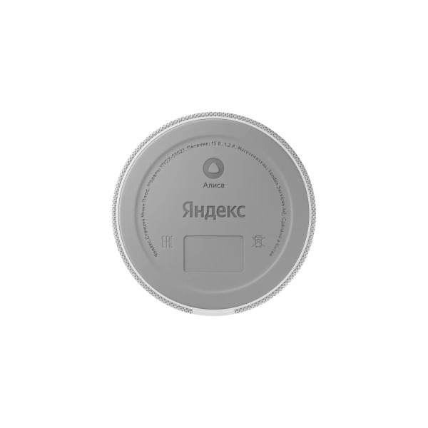 station-yandex-mini-plus-grey-yndx-00020-watch-smart-speaker-thumb-4