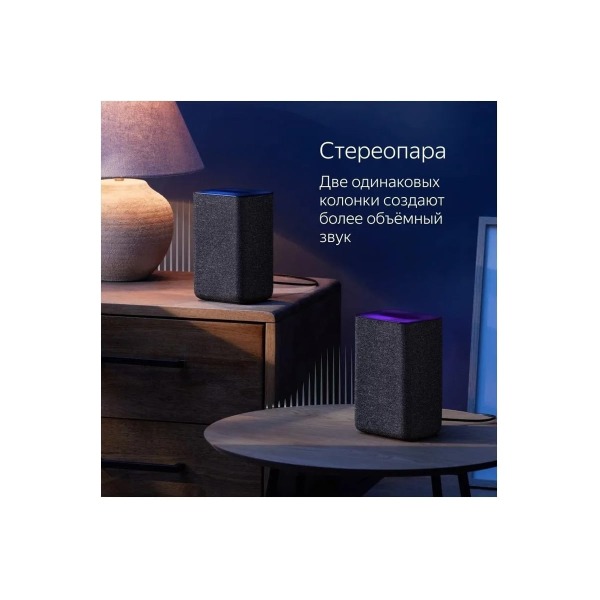 station-yandex-2-smart-speaker-alice-yndx-00051-blue-00051-blue-thumb-5