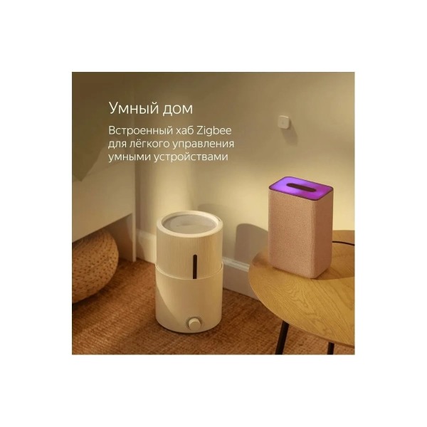 station-yandex-2-smart-speaker-alice-yndx-00051-beige-00051-beige-thumb-4
