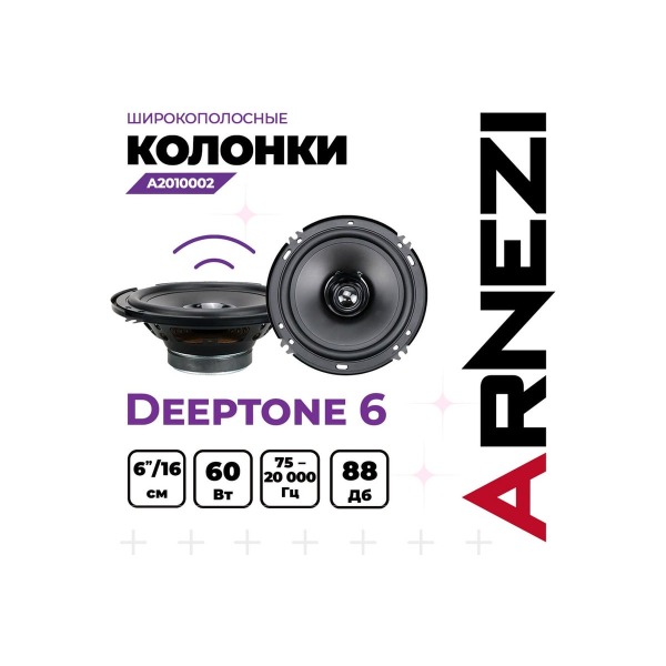 speakers-arnezi-deeptone-6-16cm-broadband-2pcs-16cm-inches-max-w-a-2010002-thumb-2