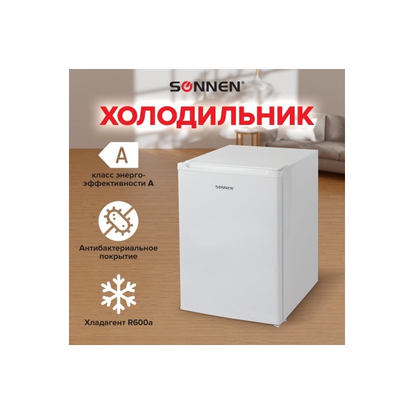 refrigerator-df-1-08-singlechamber-capacity-76l-freezer-10l-47cm-45cm-70cm-white-sonnen-454214-thumb-3