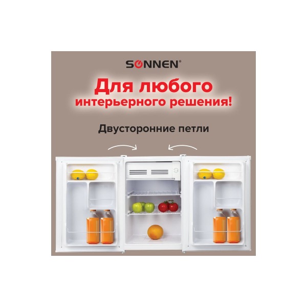 refrigerator-df-1-08-singlechamber-capacity-76l-freezer-10l-47cm-45cm-70cm-white-sonnen-454214-thumb-5