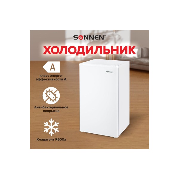 refrigerator-df-1-11-singlechamber-capacity-92l-freezer-10l-48cm-445cm-85cm-white-sonnen-454790-thumb-3