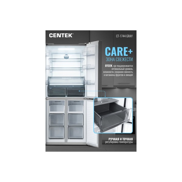 refrigerator-centek-nf-grey-glass-total-415l-148l-267l-glass-4-doors-ct-1744-thumb-5