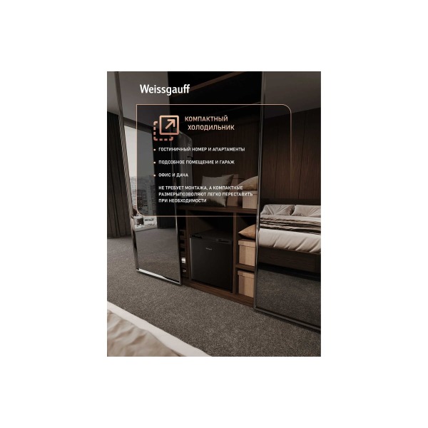 refrigerator-weissgauff-wr-046-defrost-black-439604-thumb-3