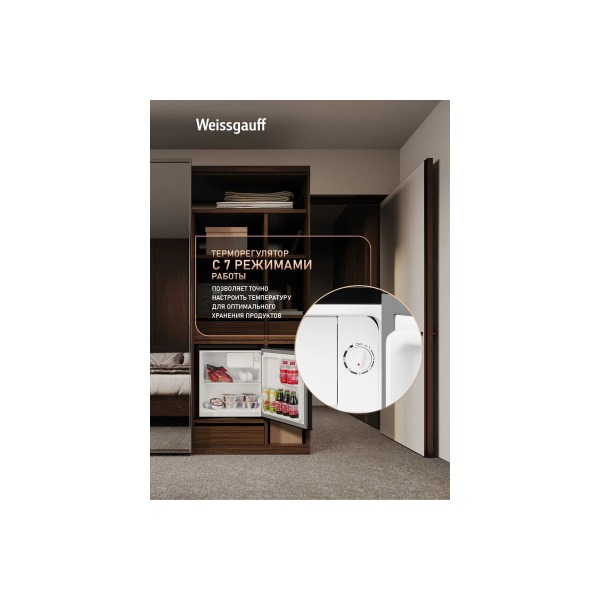 refrigerator-weissgauff-wr-046-defrost-black-439604-thumb-4