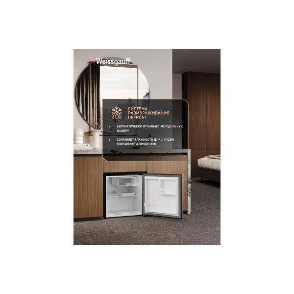 refrigerator-weissgauff-wr-046-defrost-black-439604-thumb-6