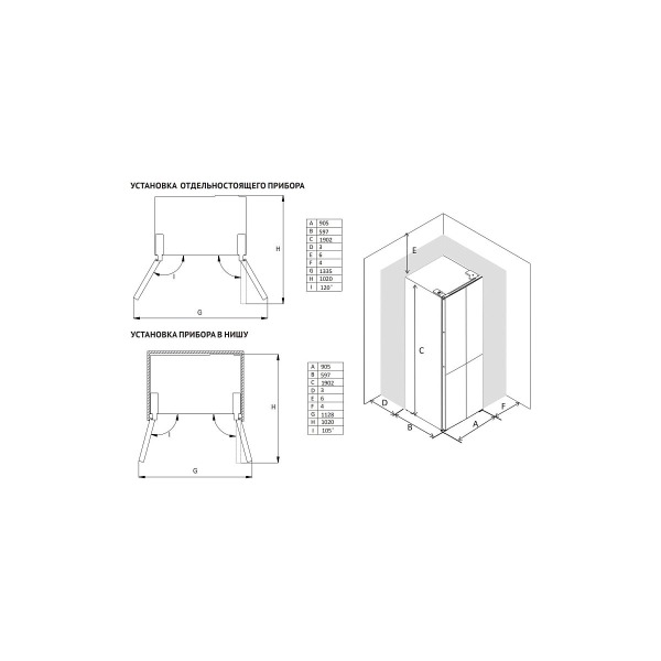 refrigerator-korting-knfm-94899-gn-00000021295-thumb-3
