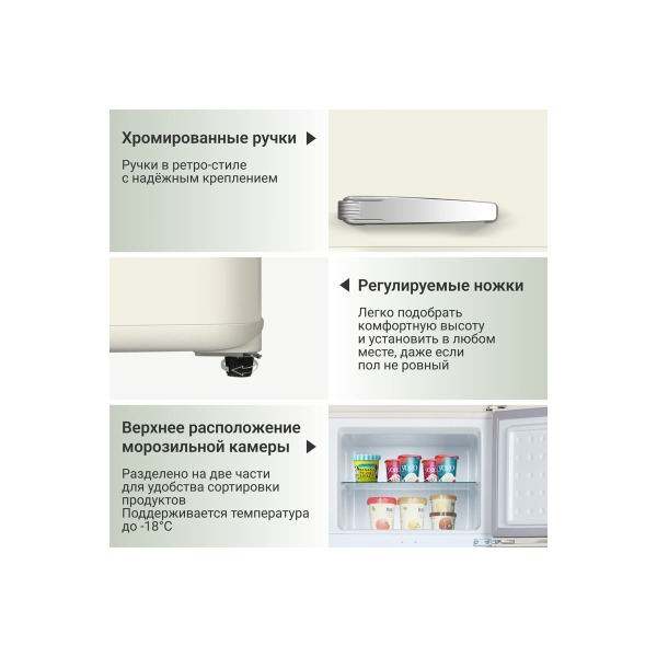 refrigerator-tesler-rt-218-ivory-00000203212-thumb-4