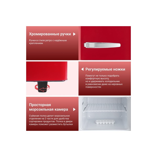 refrigerator-tesler-rt-152-red-00000203634-thumb-5