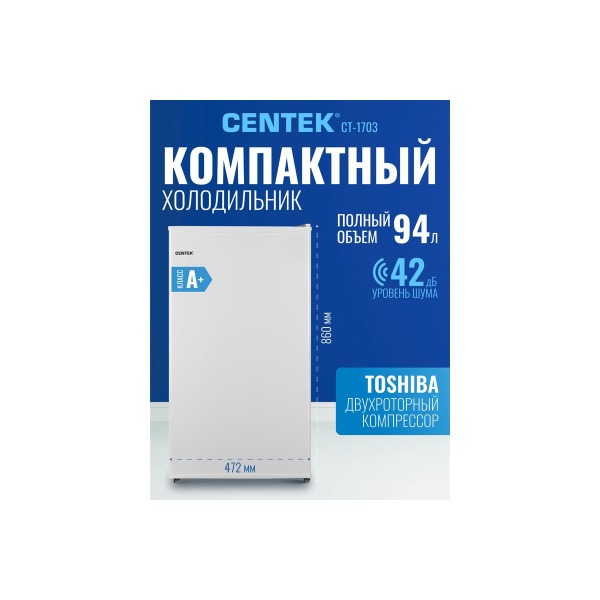 refrigerator-centek-93l-472mm-450mm-850mm-lxwxh-3-shelves-42db-class-a-freezerct-1703-thumb-2