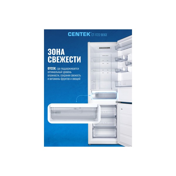 refrigerator-centek-ct-1722-nf-beige-multi-no-frost-318l-595mm-630mm-1880mm-a-plus-gmcc-ct-1722-beige-thumb-4
