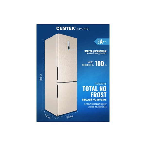 refrigerator-centek-ct-1722-nf-beige-multi-no-frost-318l-595mm-630mm-1880mm-a-plus-gmcc-ct-1722-beige-thumb-6