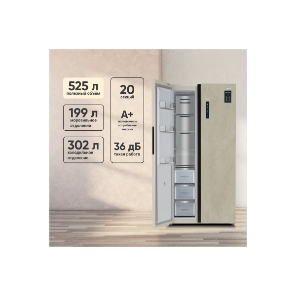 refrigerator-tesler-rsd-537-bi-marble-beige-00000203527-thumb-4