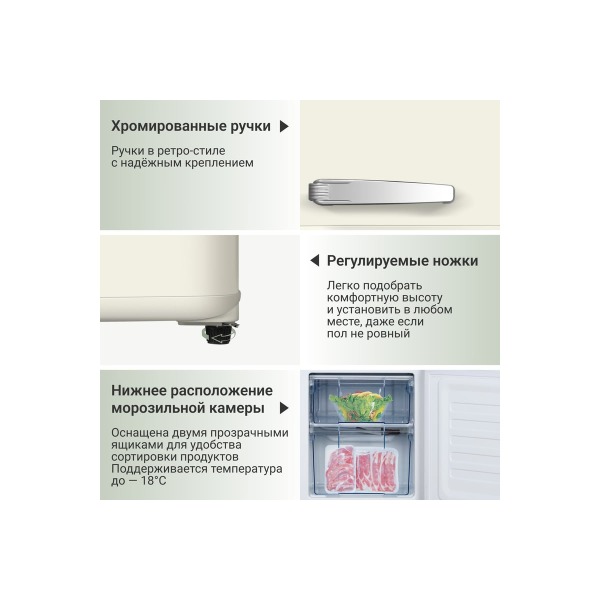 refrigerator-tesler-rb-107-ivory-00000203202-thumb-4