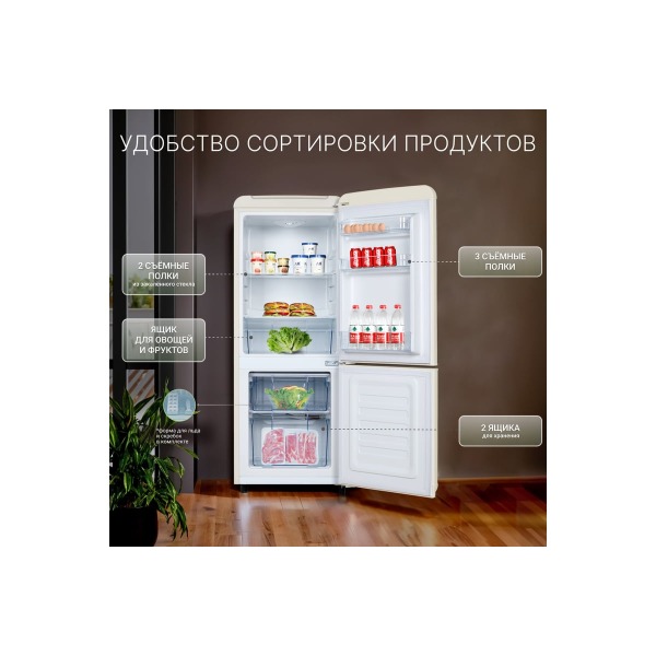 refrigerator-tesler-rb-107-ivory-00000203202-thumb-5